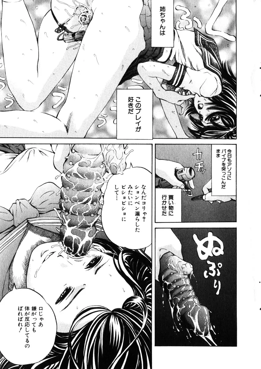 웹툰 이미지 42