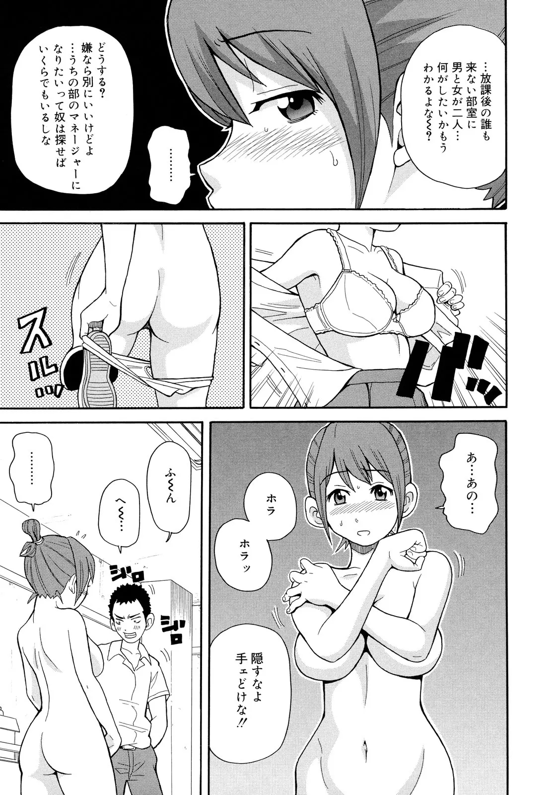 웹툰 이미지 106