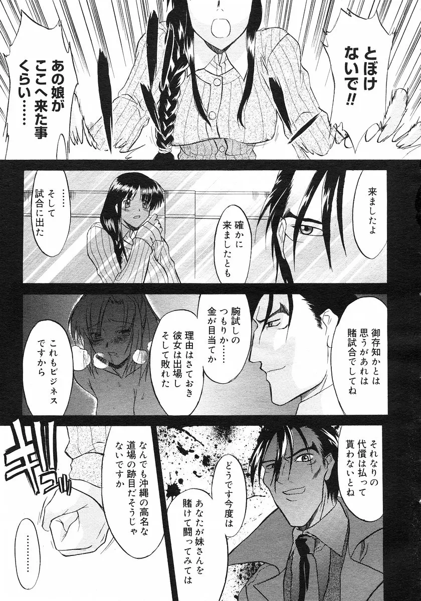 웹툰 이미지 60