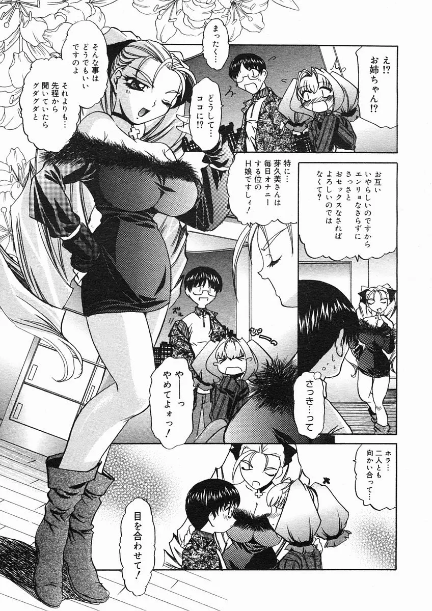 웹툰 이미지 296