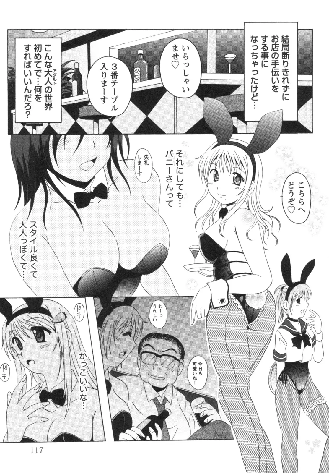 웹툰 이미지 119