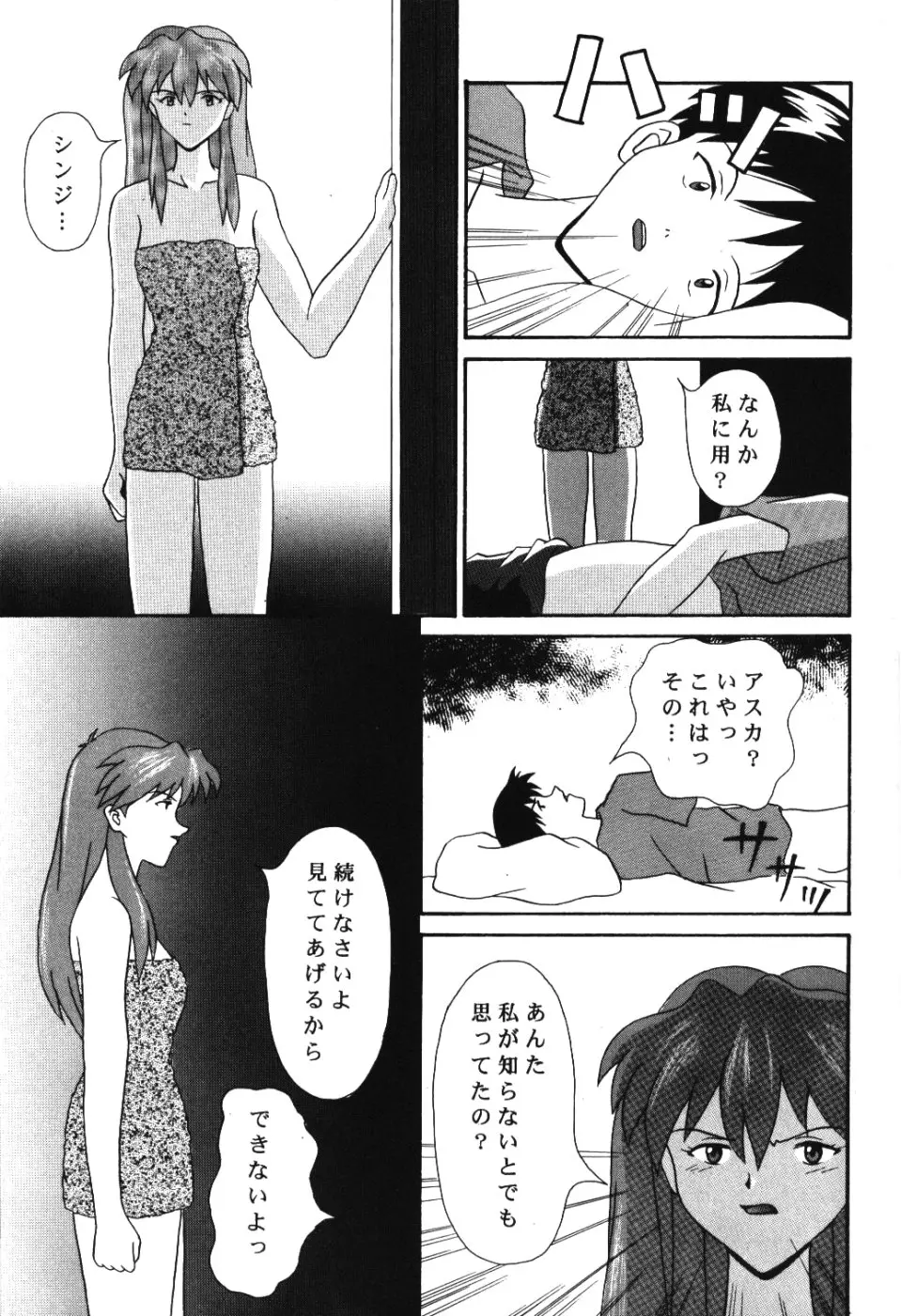 웹툰 이미지 11