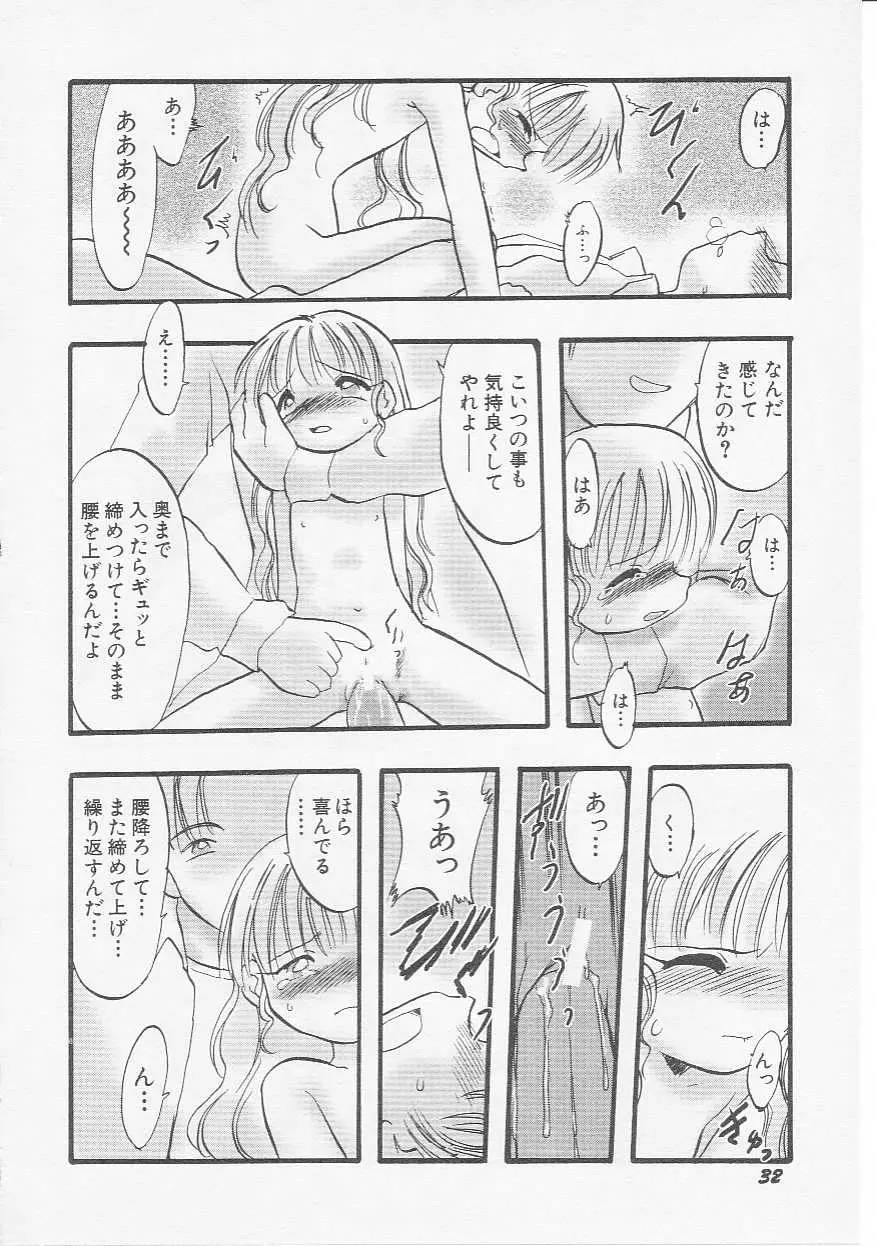 웹툰 이미지 34
