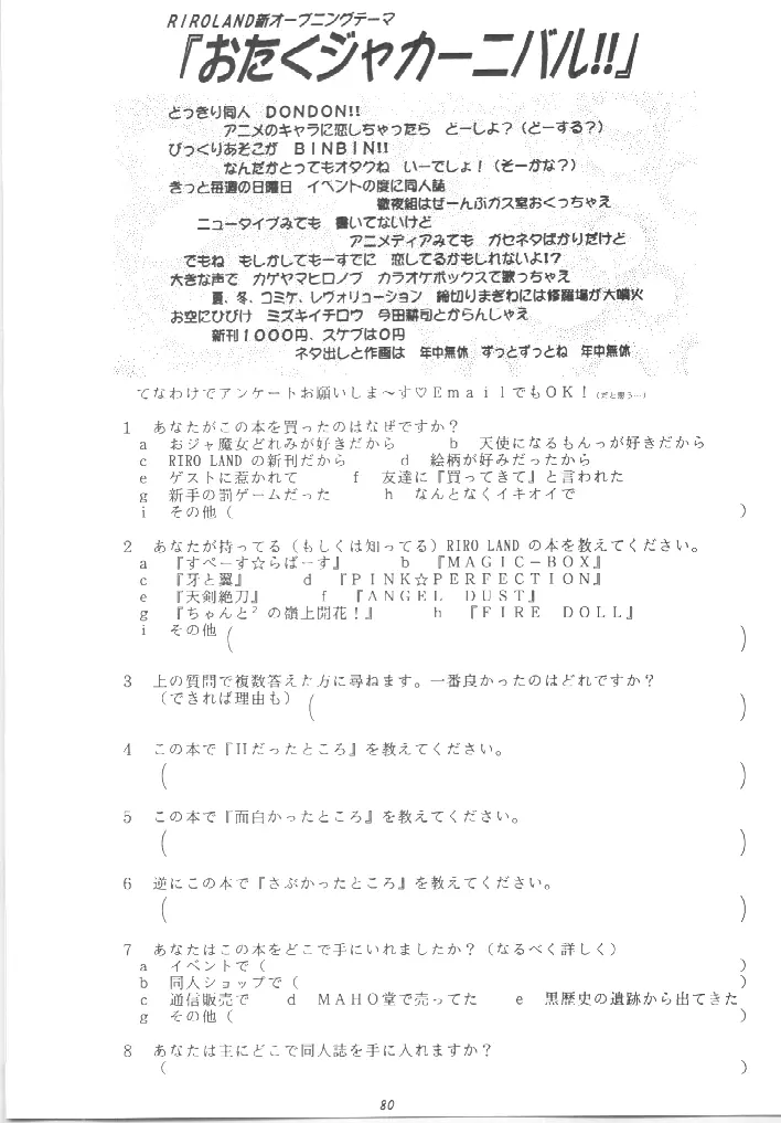 웹툰 이미지 78