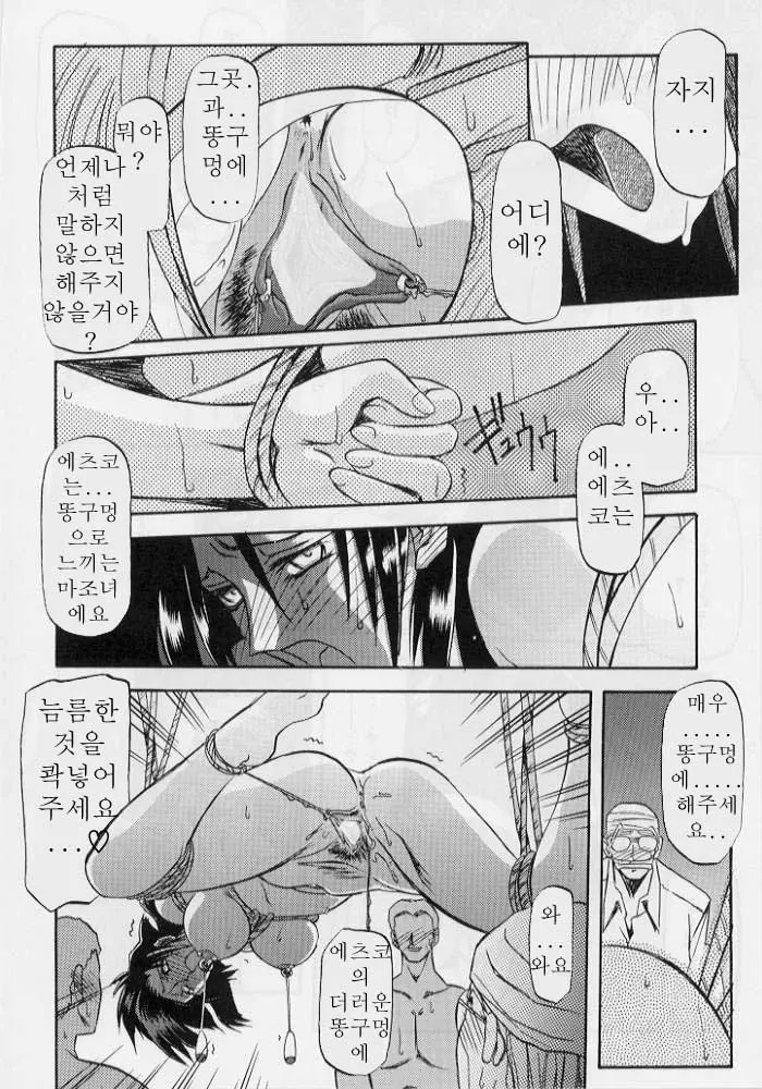 웹툰 이미지 120