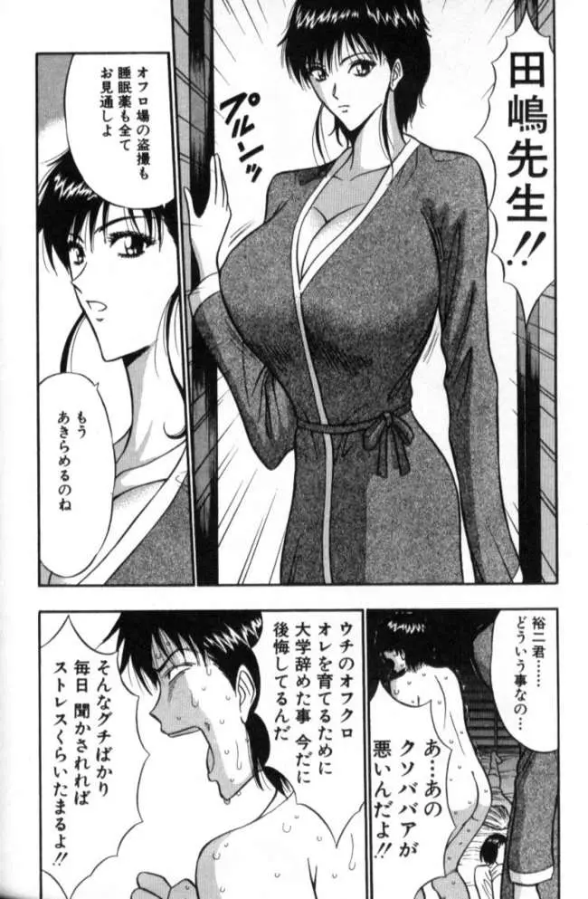 웹툰 이미지 86