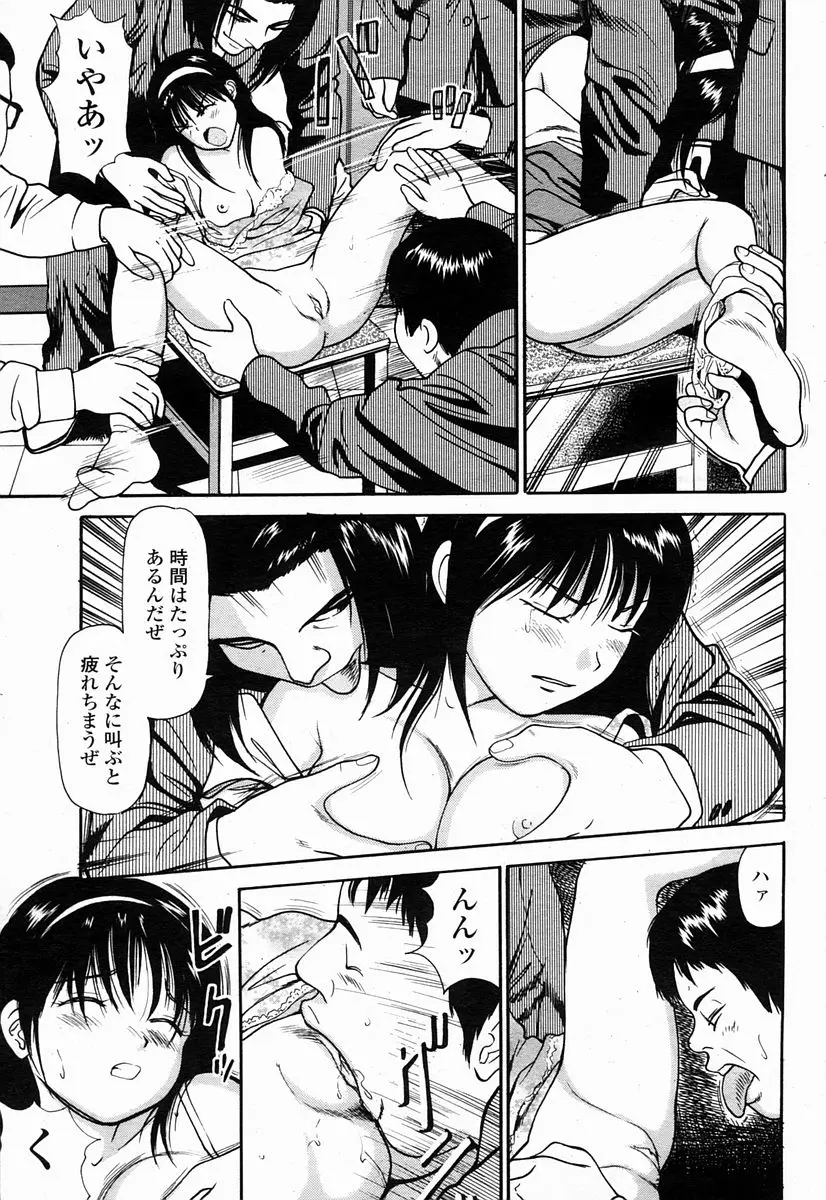 웹툰 이미지 422