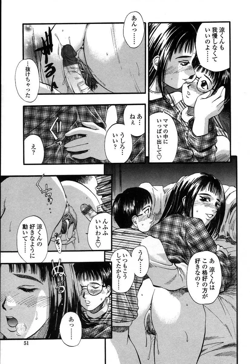 웹툰 이미지 53