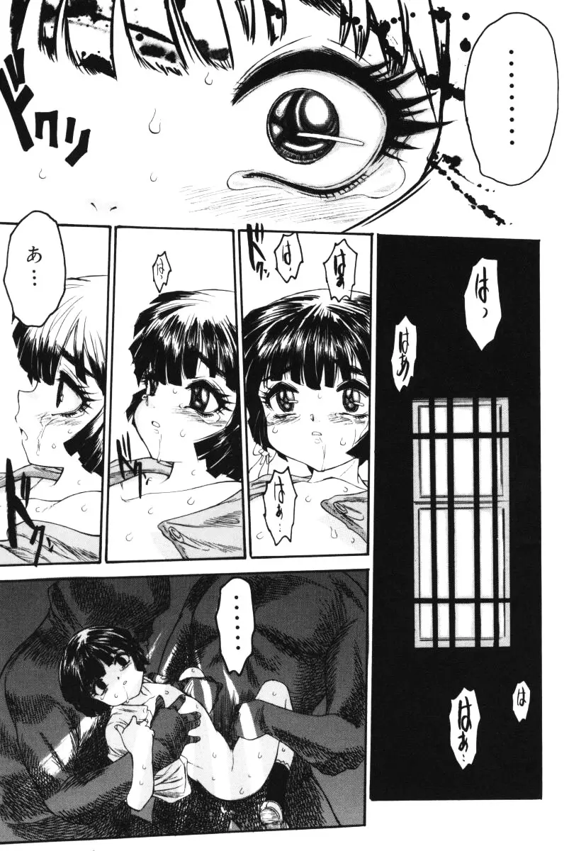 웹툰 이미지 69