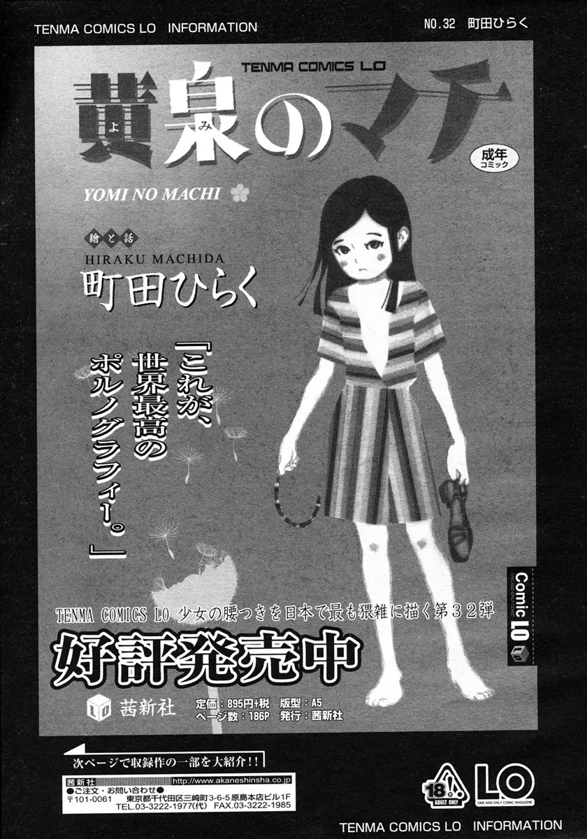 웹툰 이미지 226