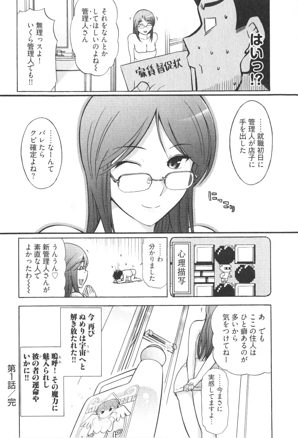 웹툰 이미지 27
