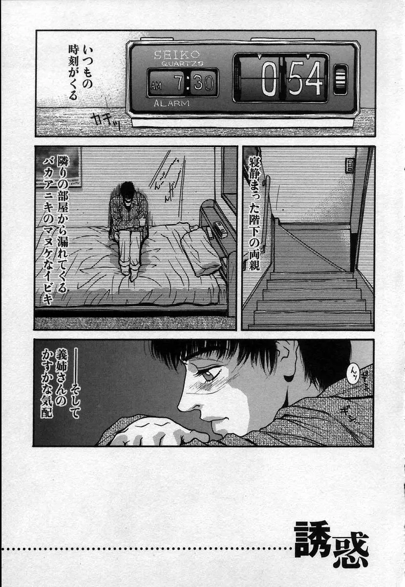 웹툰 이미지 197