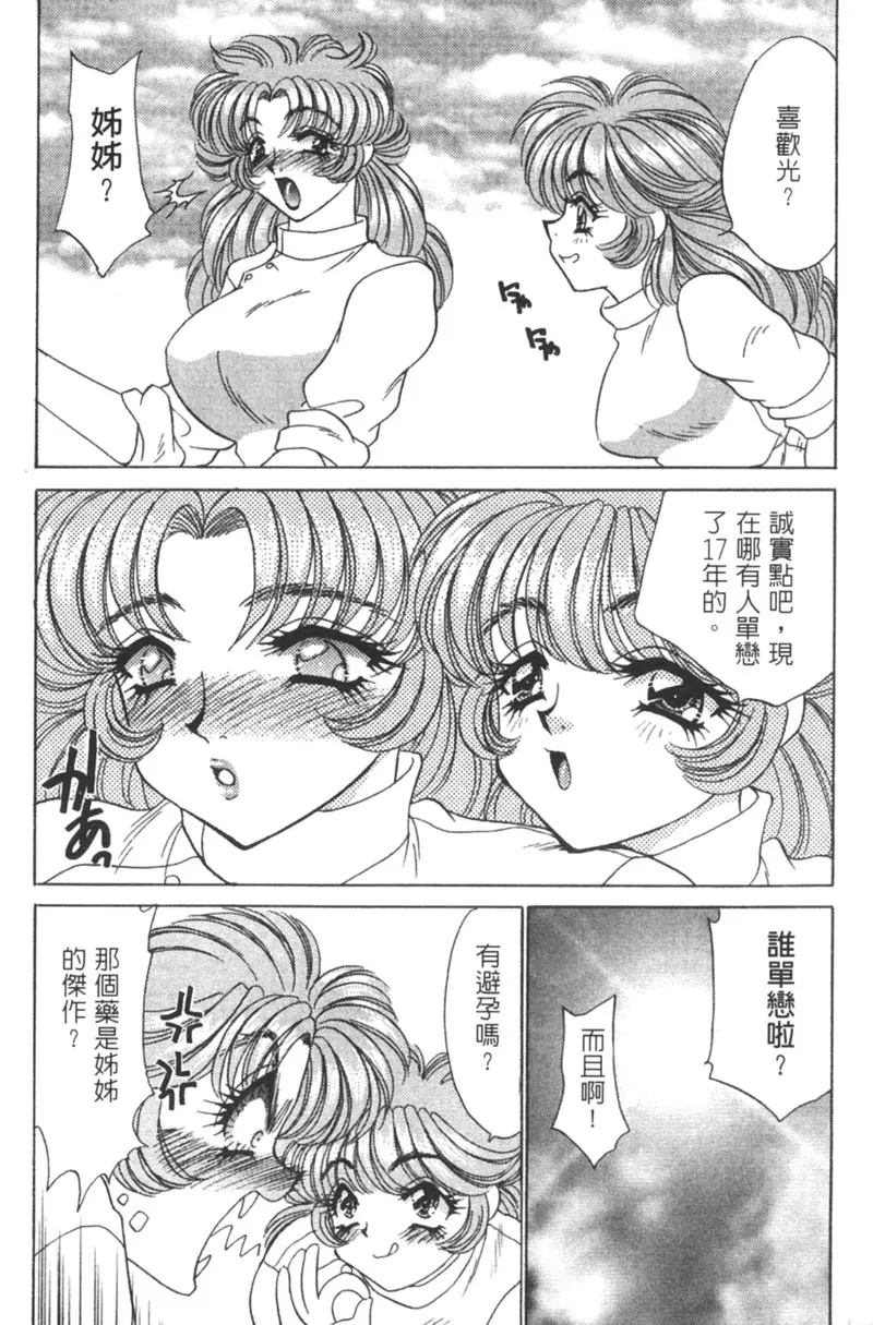 웹툰 이미지 50