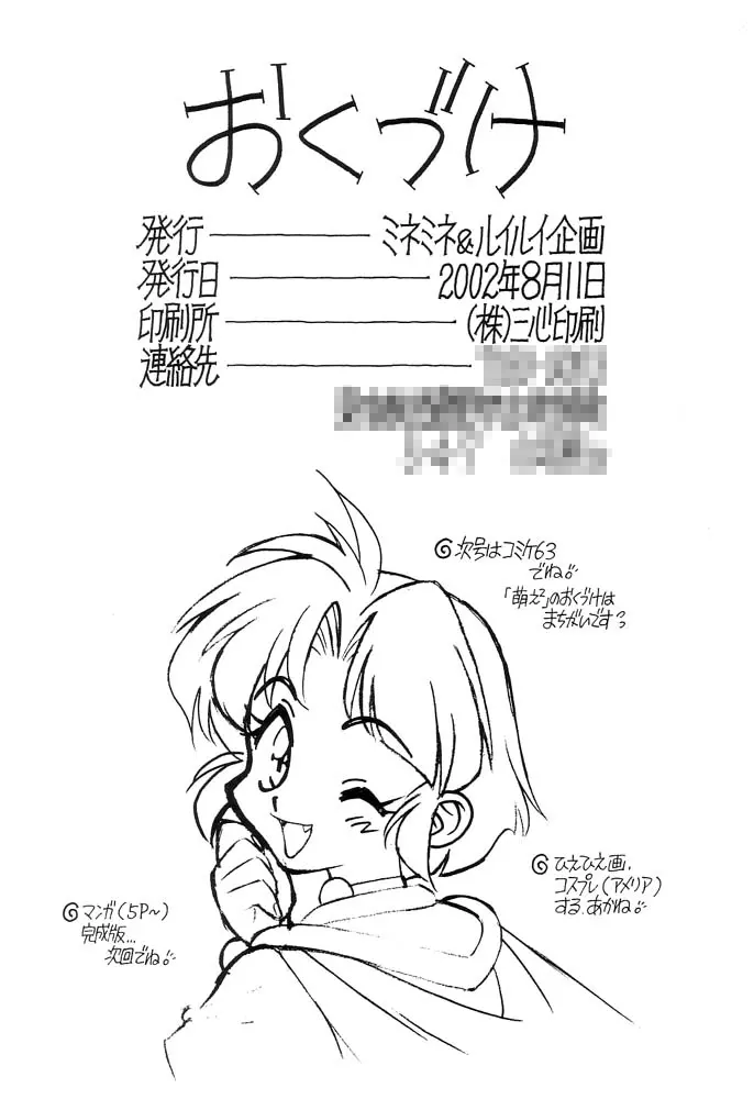 웹툰 이미지 20