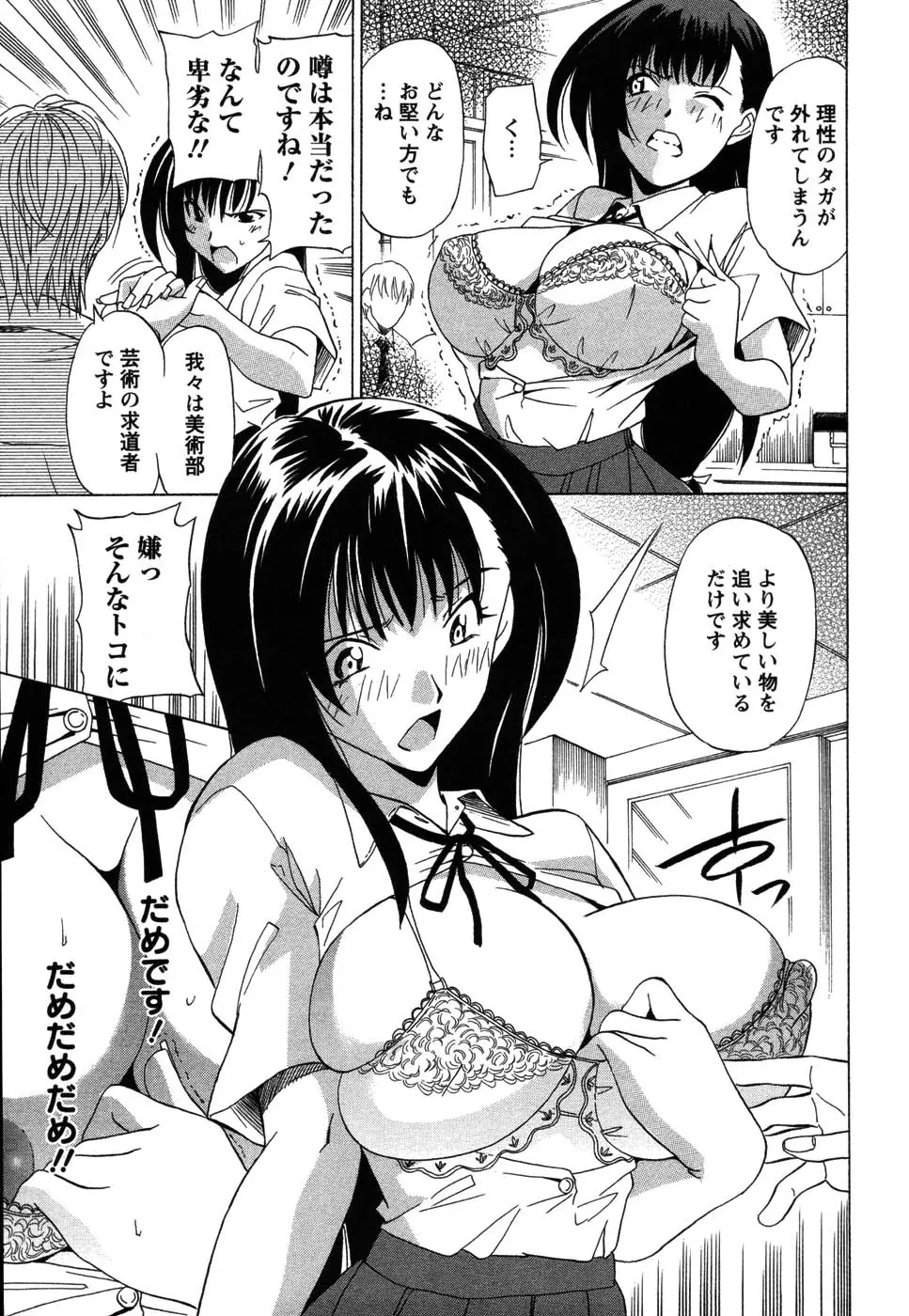 웹툰 이미지 172