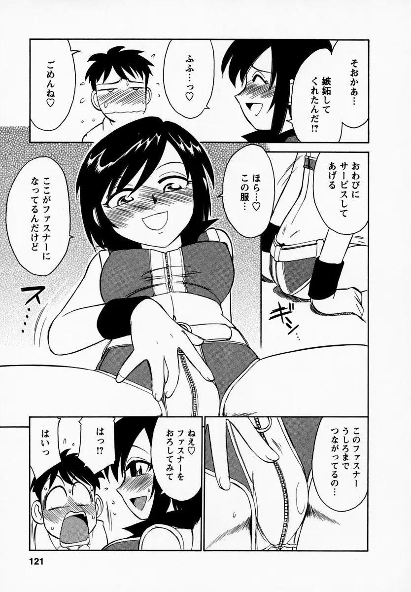 웹툰 이미지 124