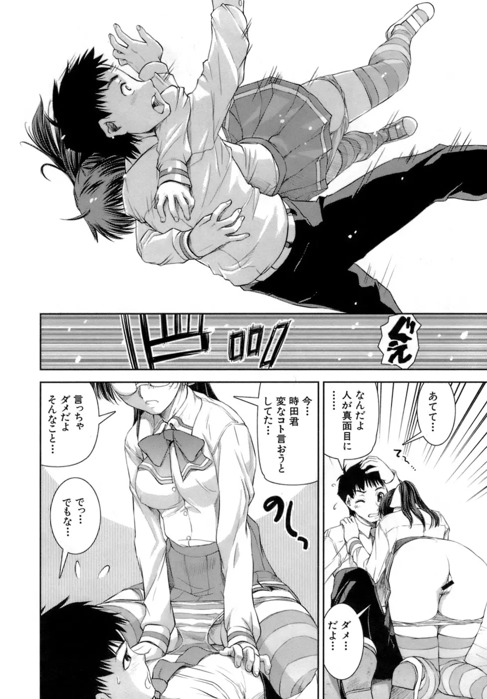 웹툰 이미지 168