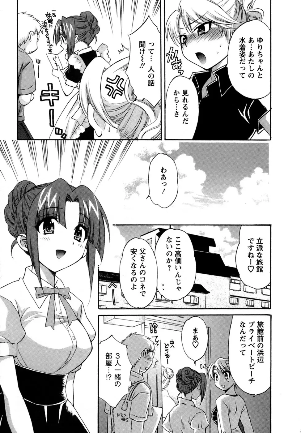 웹툰 이미지 191