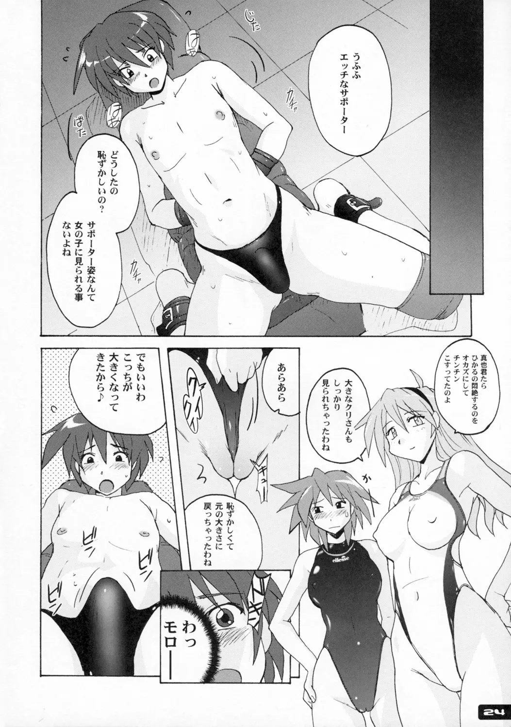 웹툰 이미지 22