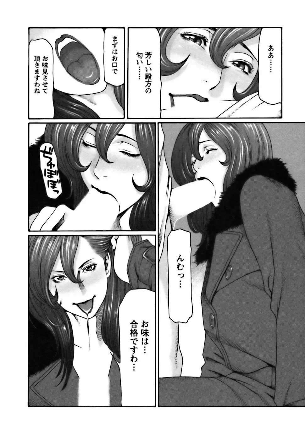 웹툰 이미지 35