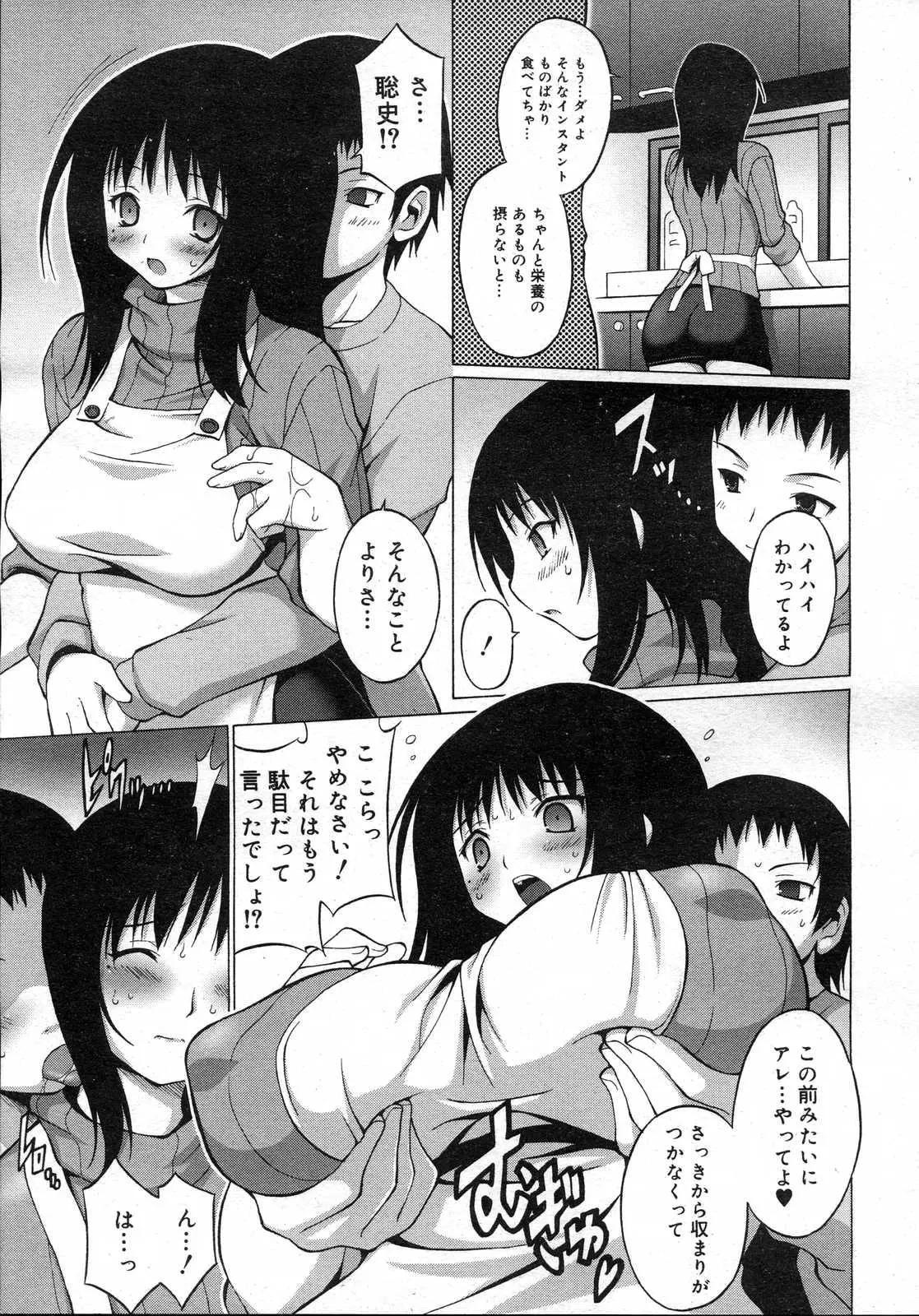 웹툰 이미지 407