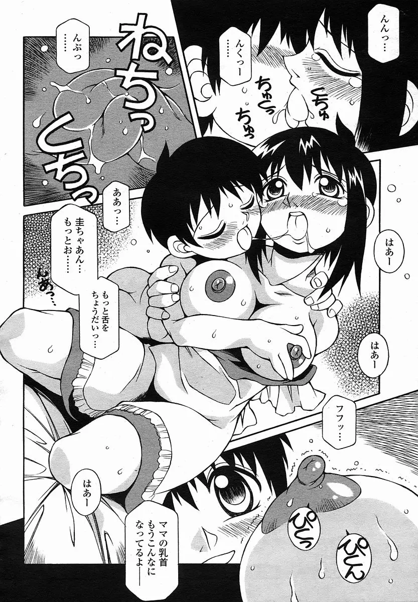웹툰 이미지 221