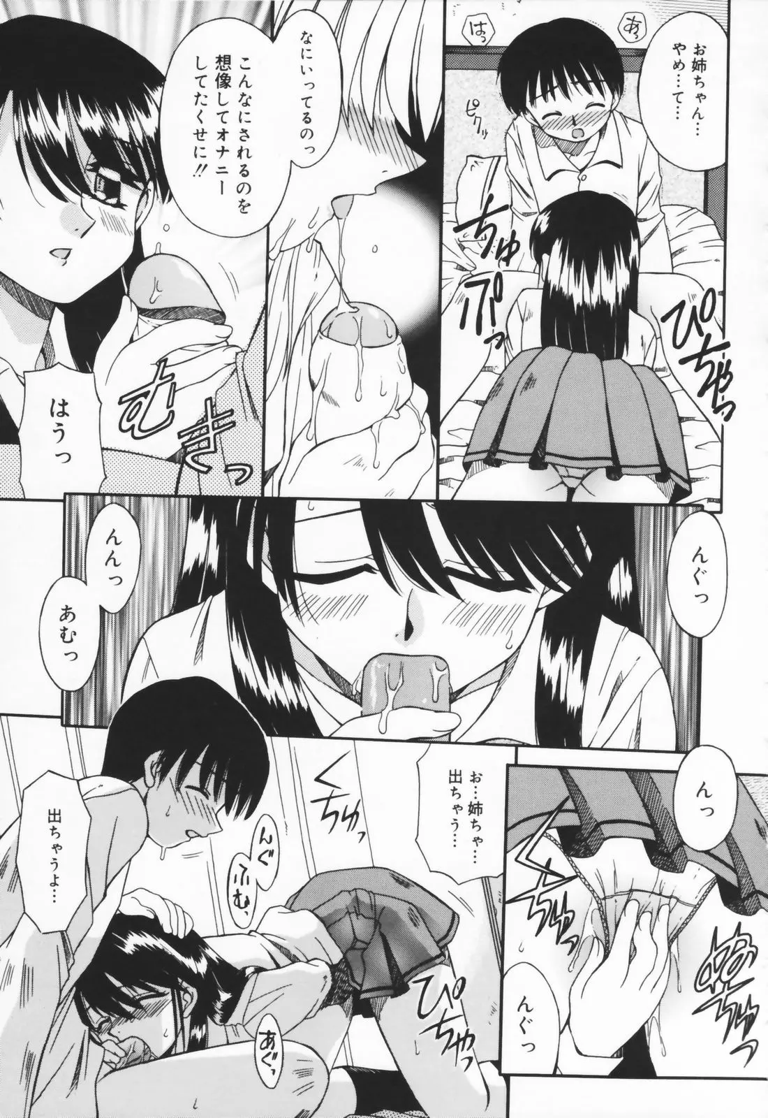 웹툰 이미지 196