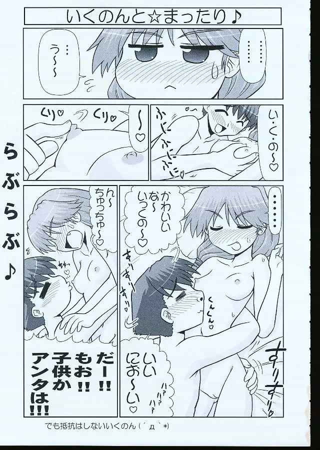 웹툰 이미지 37
