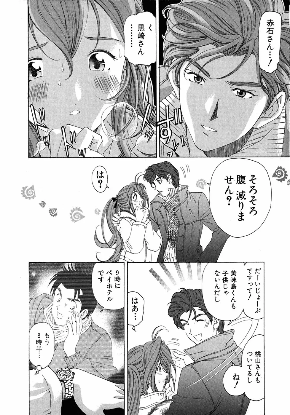 웹툰 이미지 79