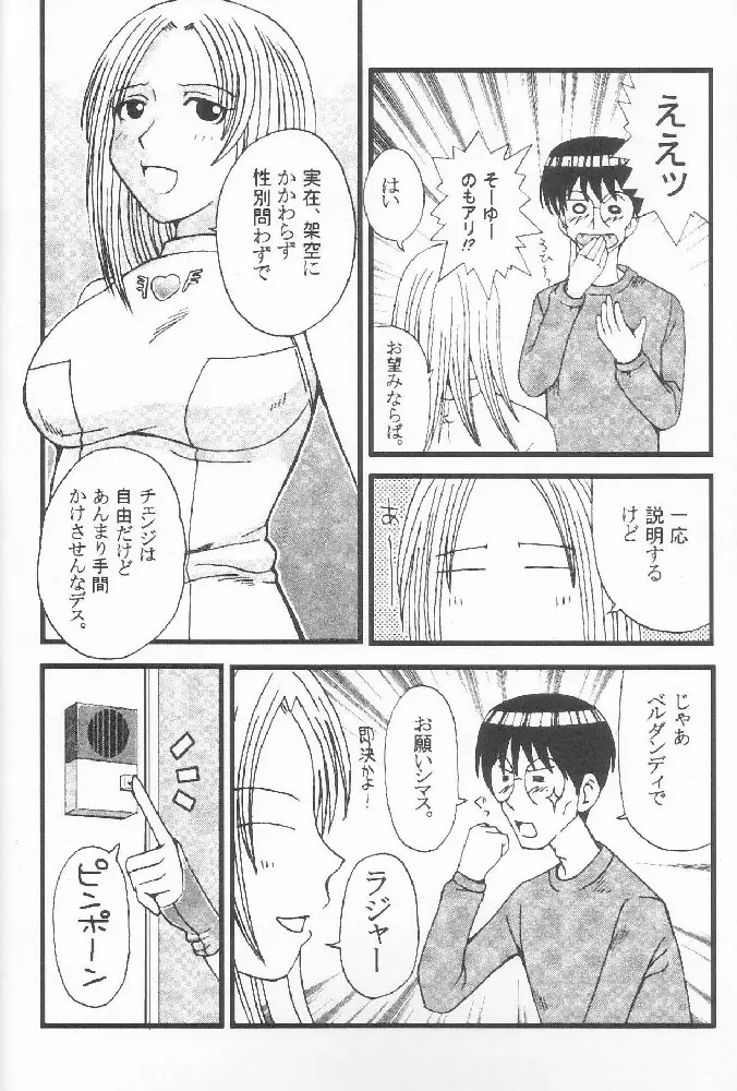 웹툰 이미지 8