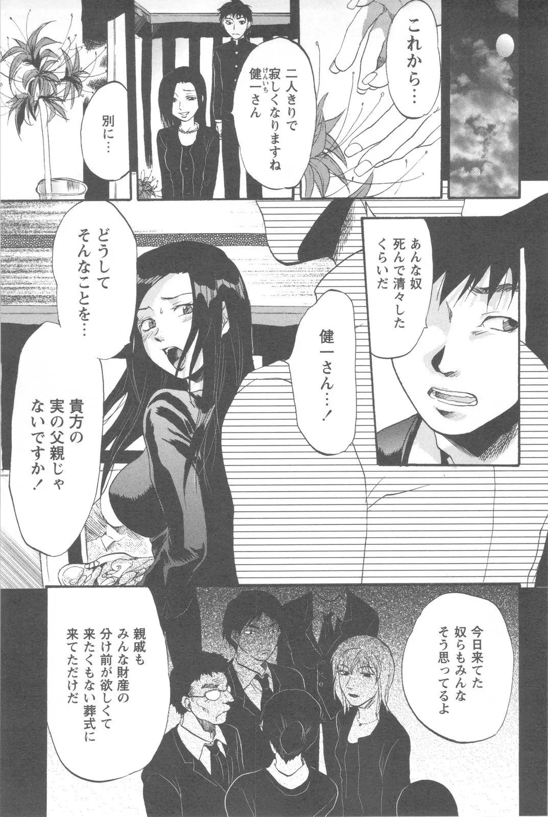 웹툰 이미지 180