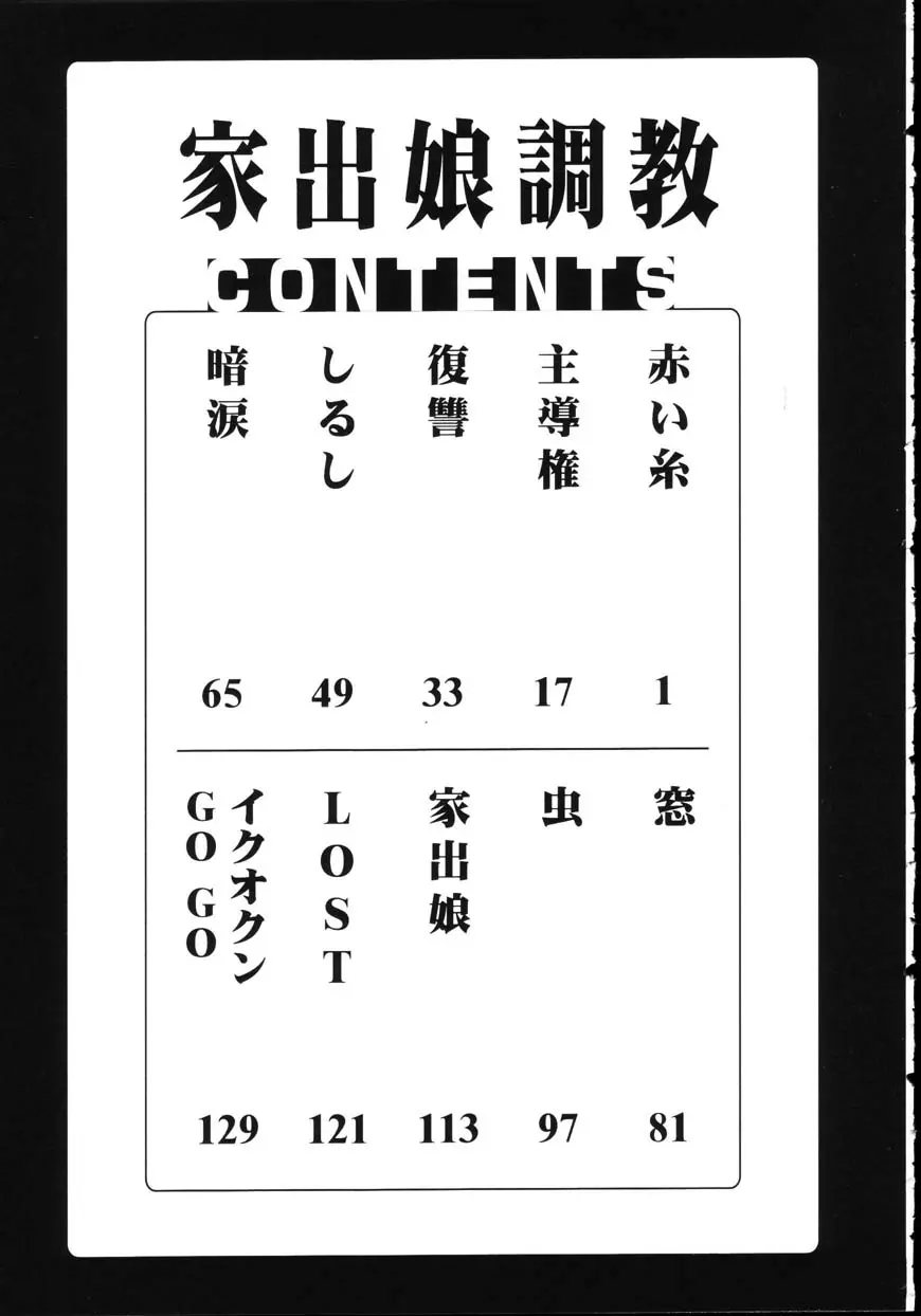 웹툰 이미지 139