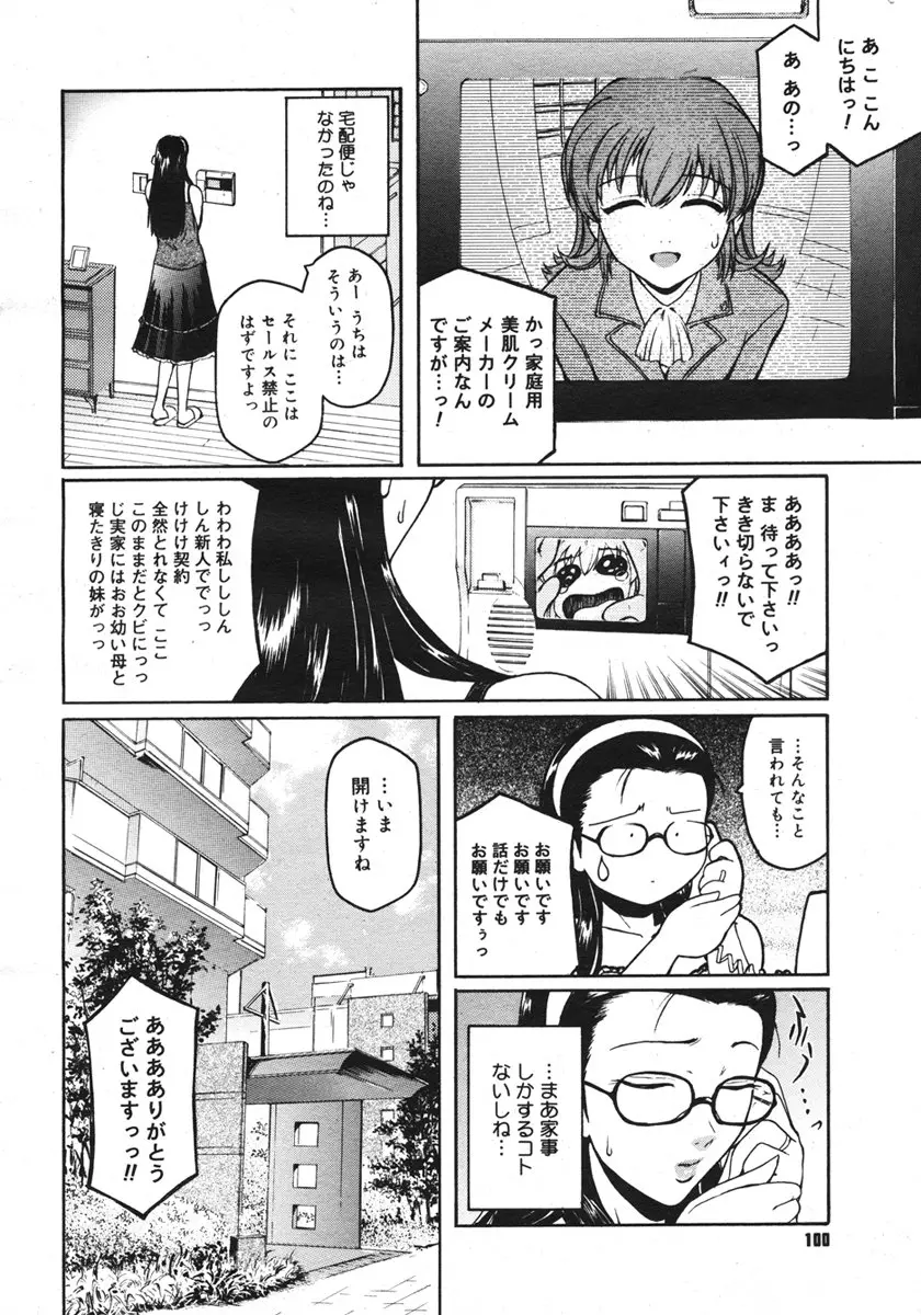 웹툰 이미지 97