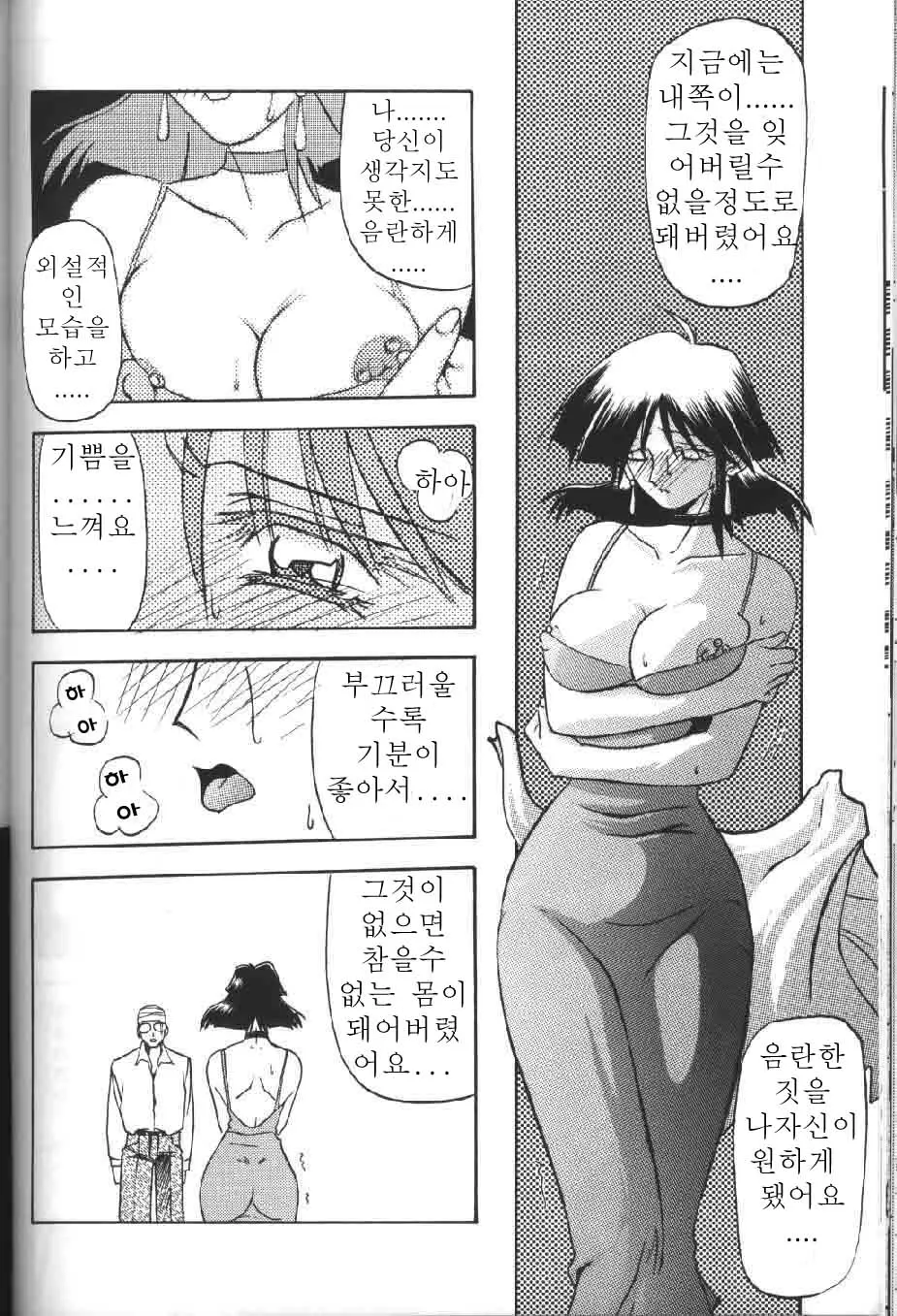 웹툰 이미지 110