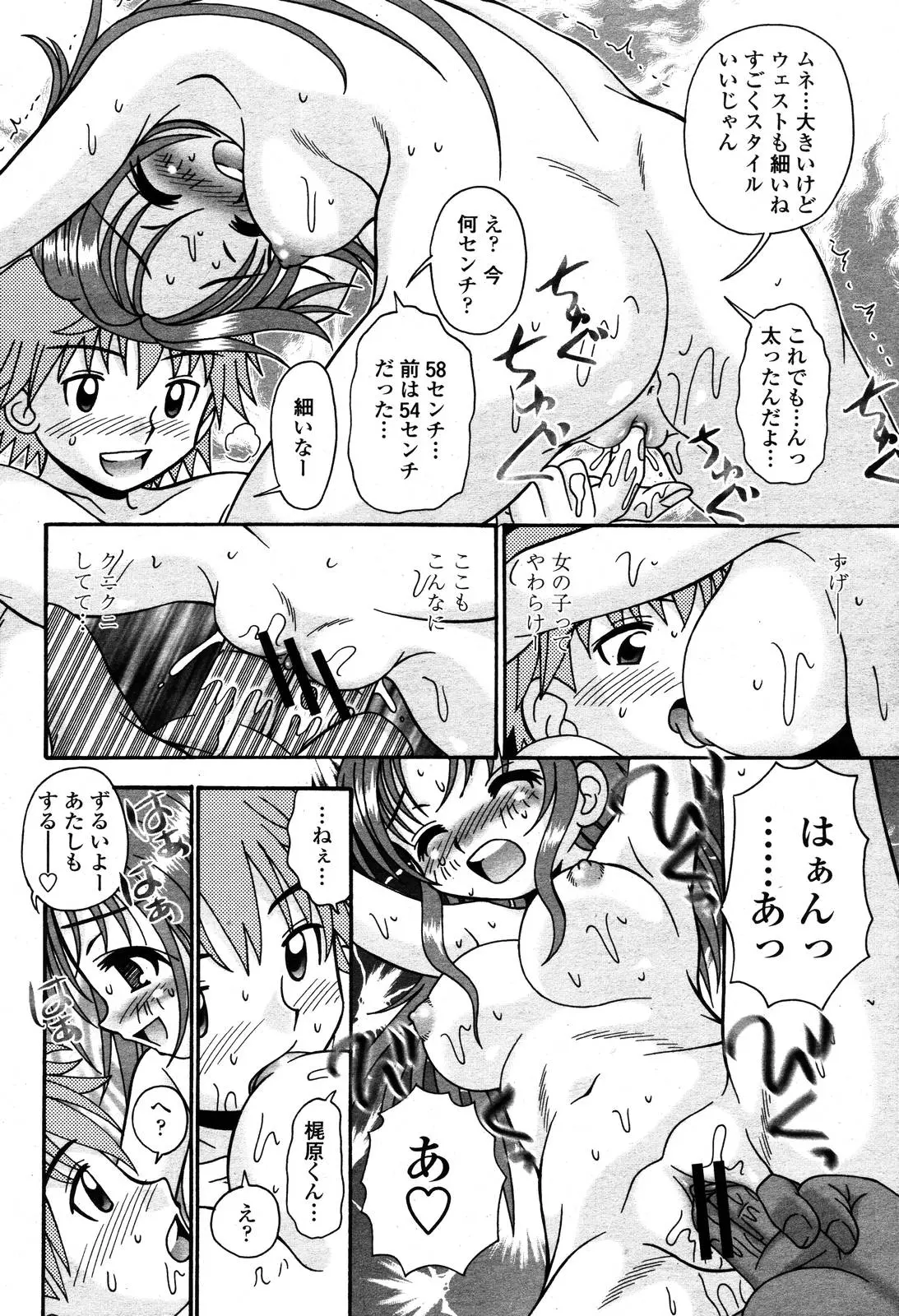 웹툰 이미지 377