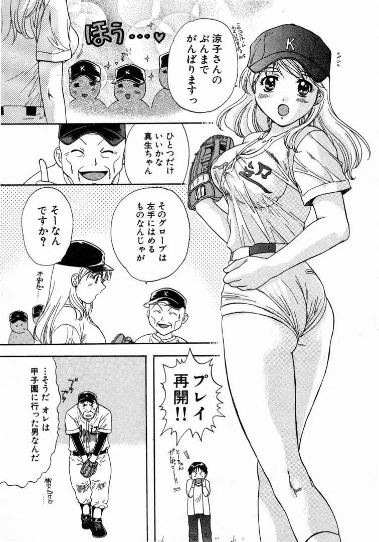 웹툰 이미지 118