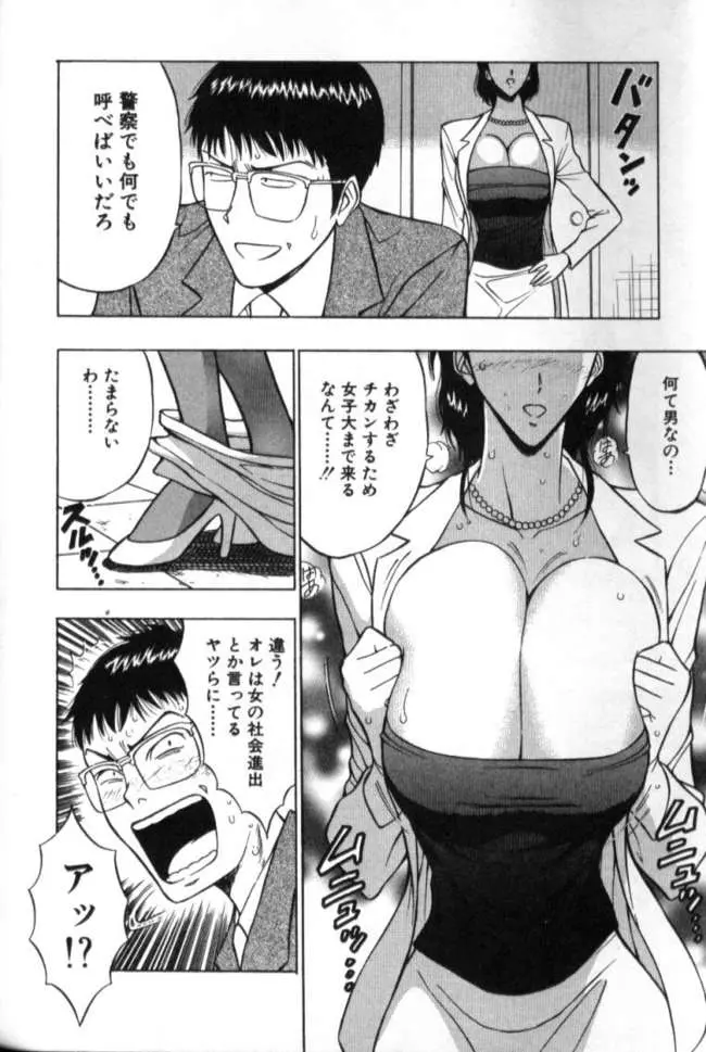 웹툰 이미지 30