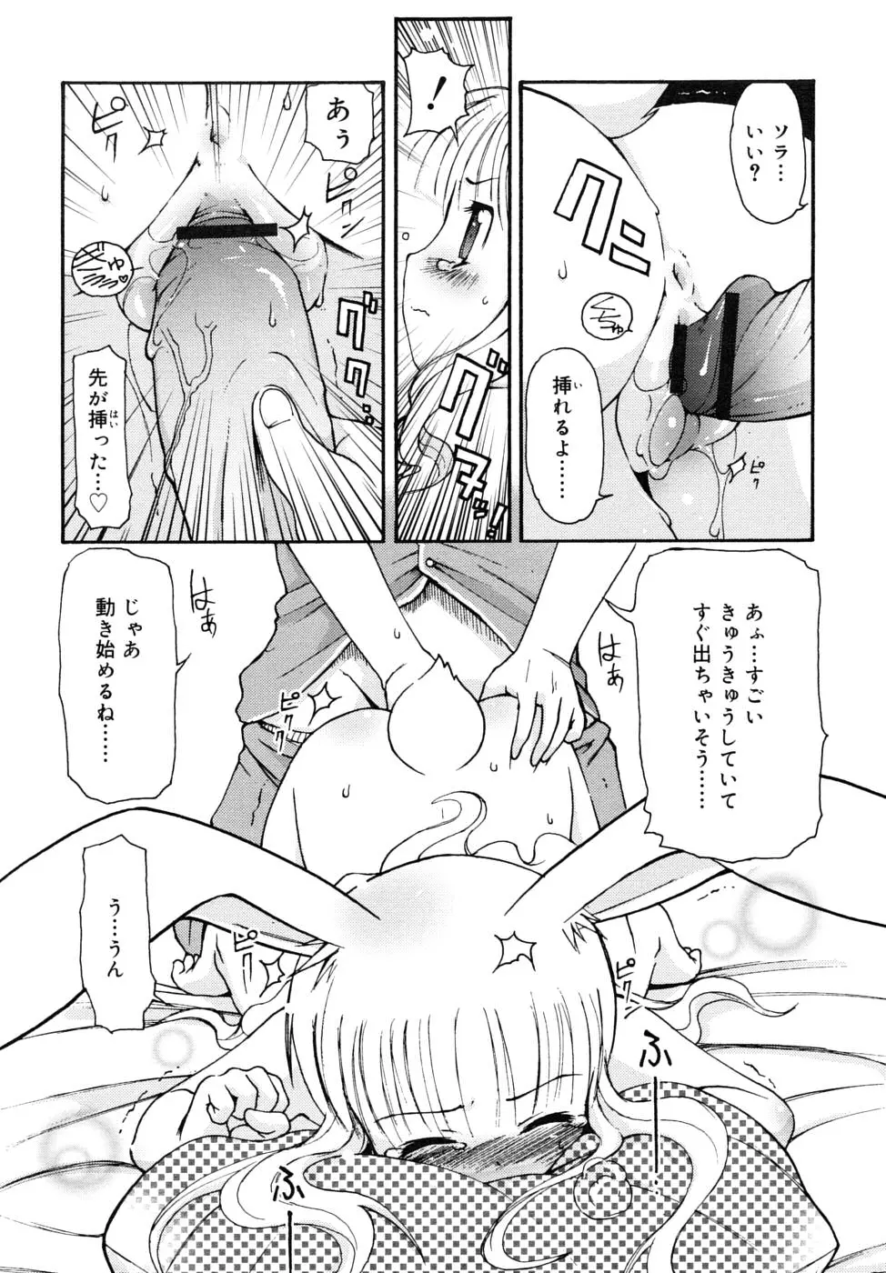 웹툰 이미지 182