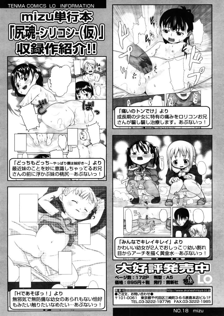 웹툰 이미지 159