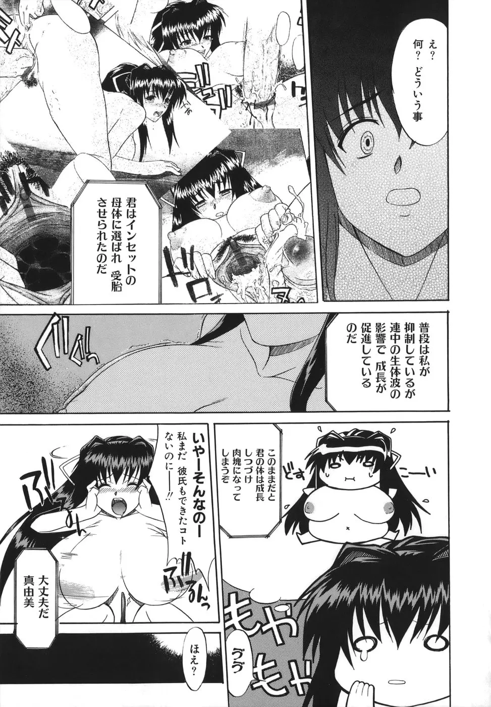 웹툰 이미지 142