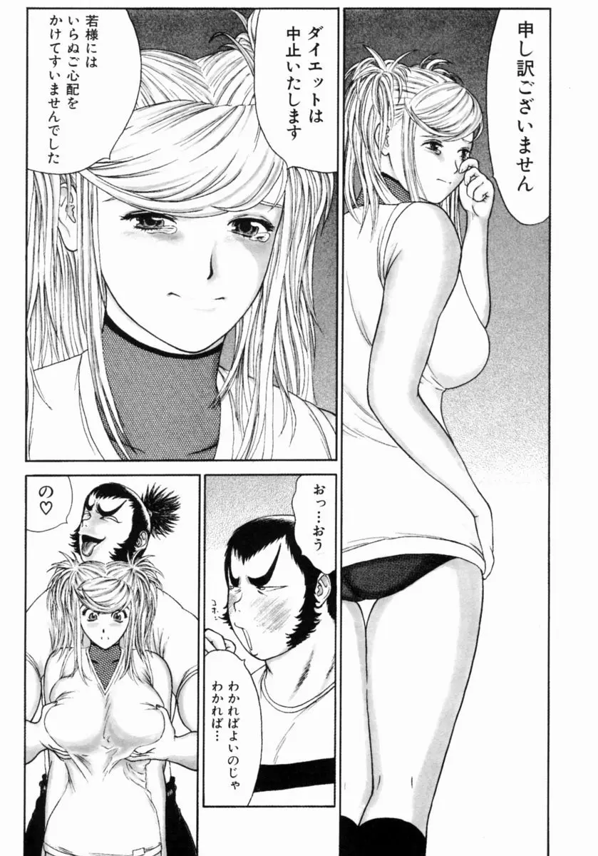 웹툰 이미지 45