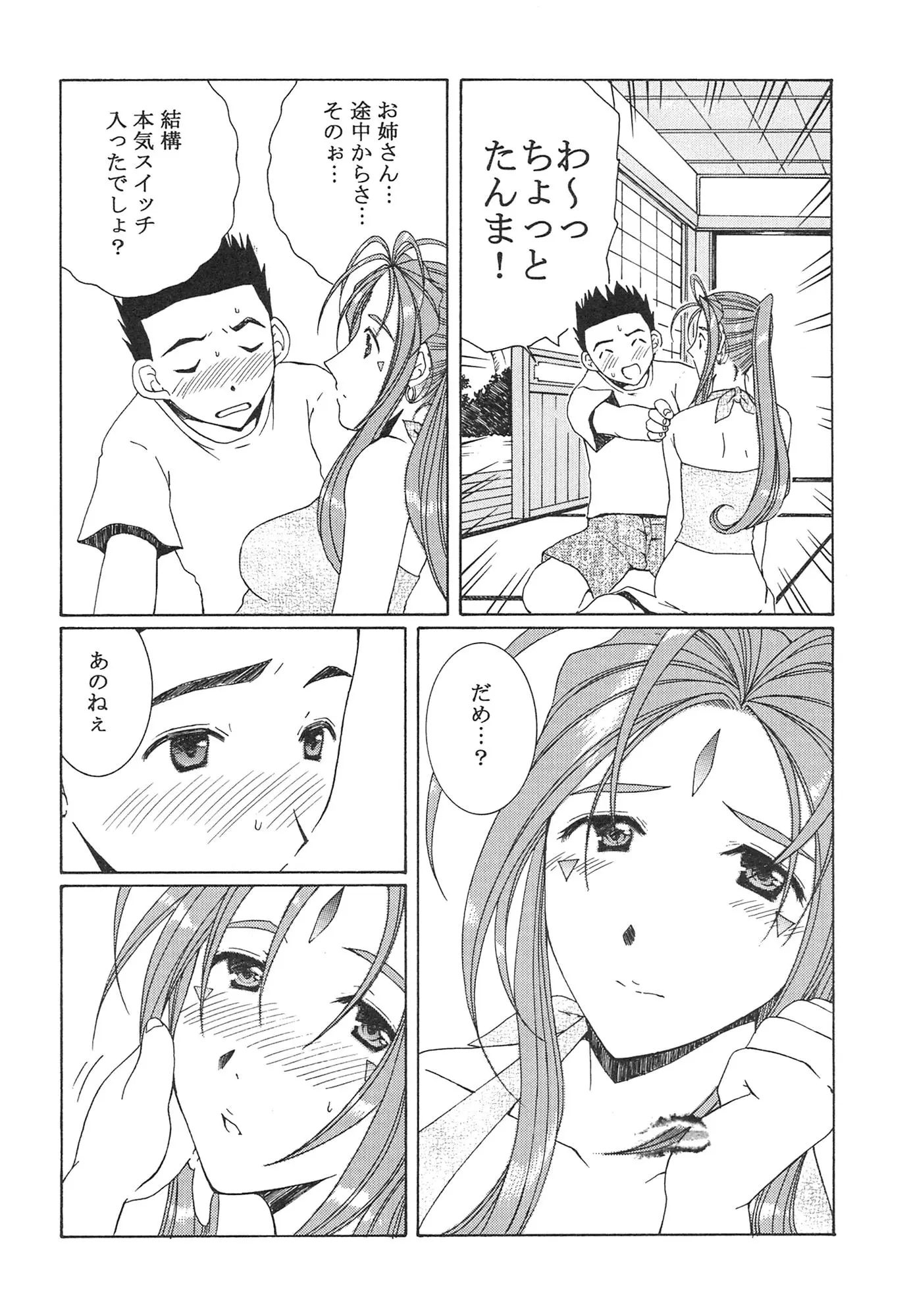 웹툰 이미지 8