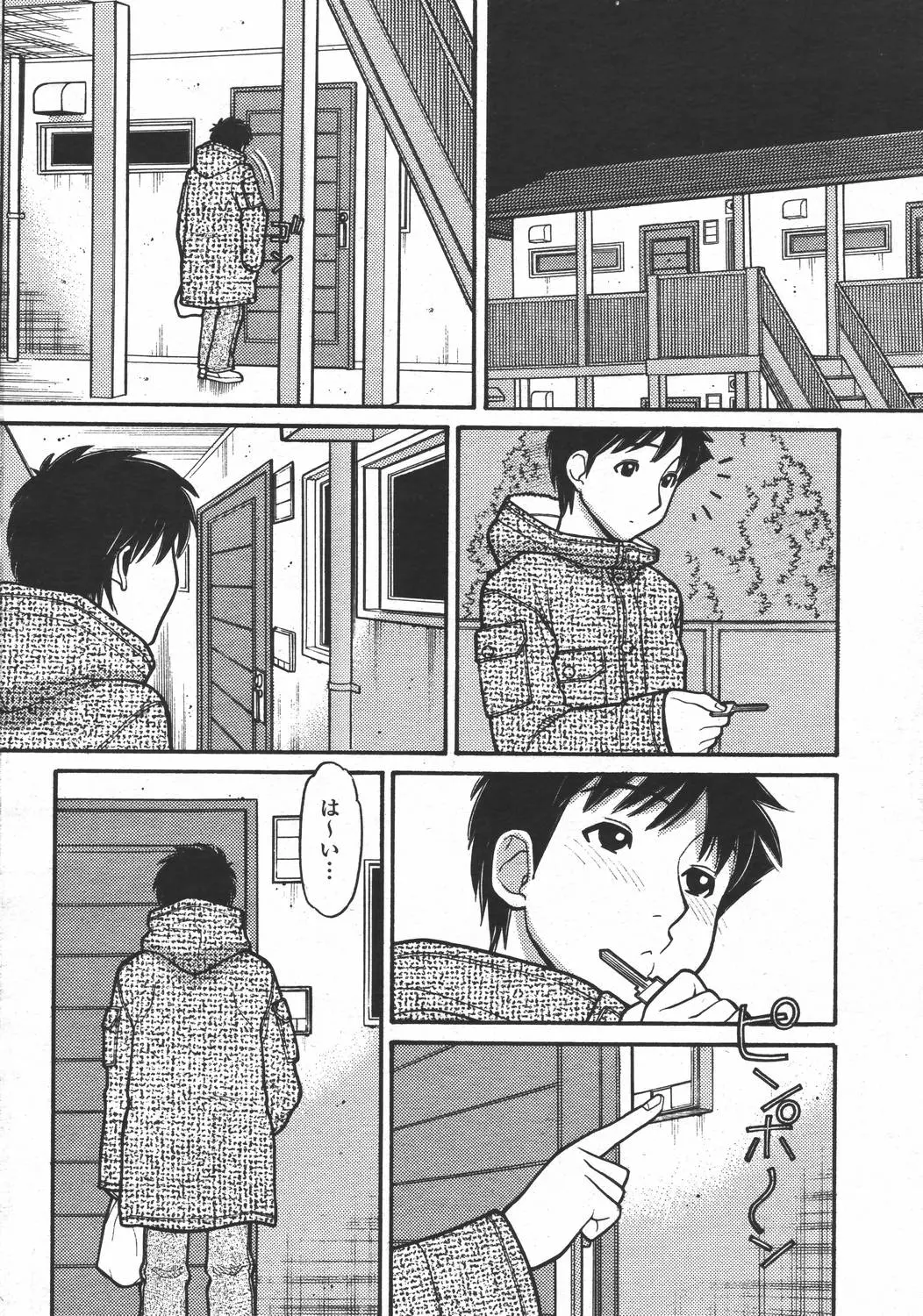 웹툰 이미지 217