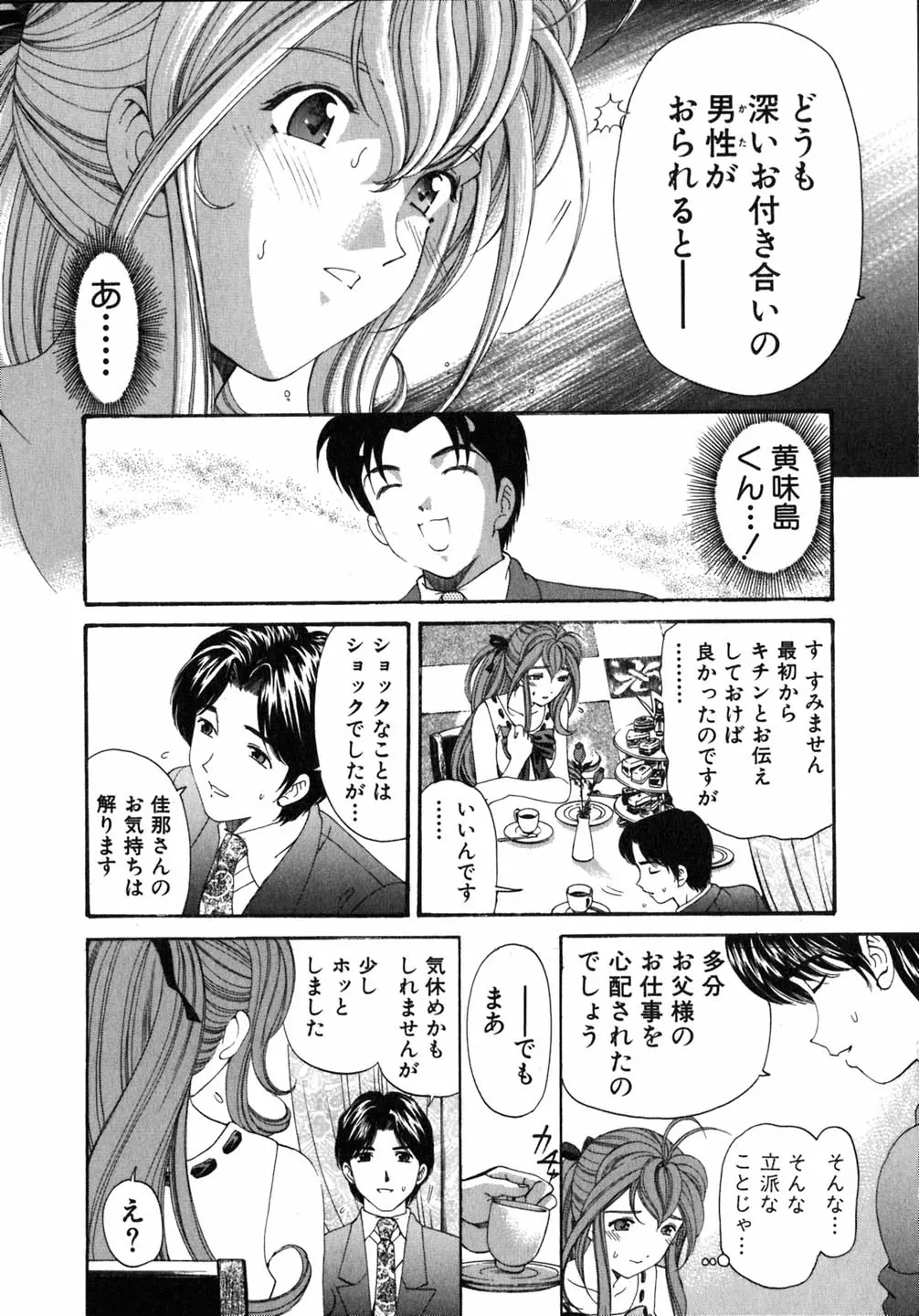 웹툰 이미지 100