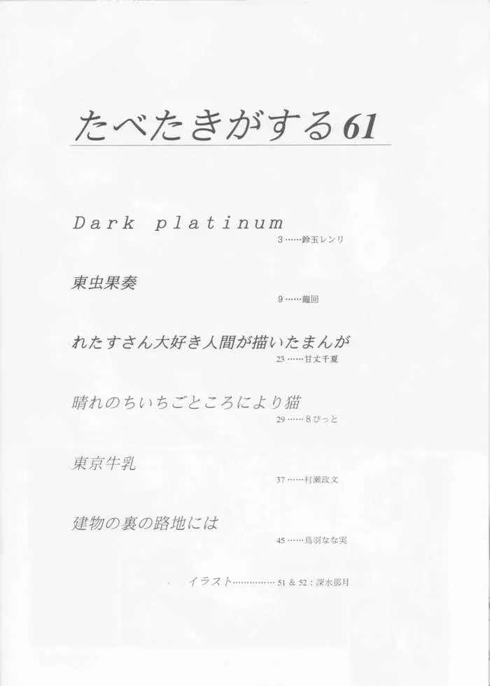 웹툰 이미지 6
