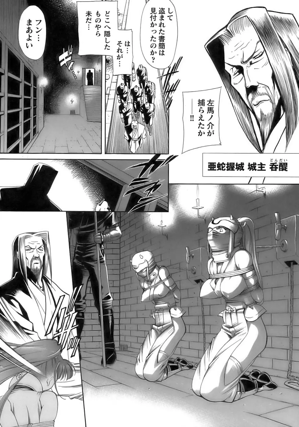 웹툰 이미지 58