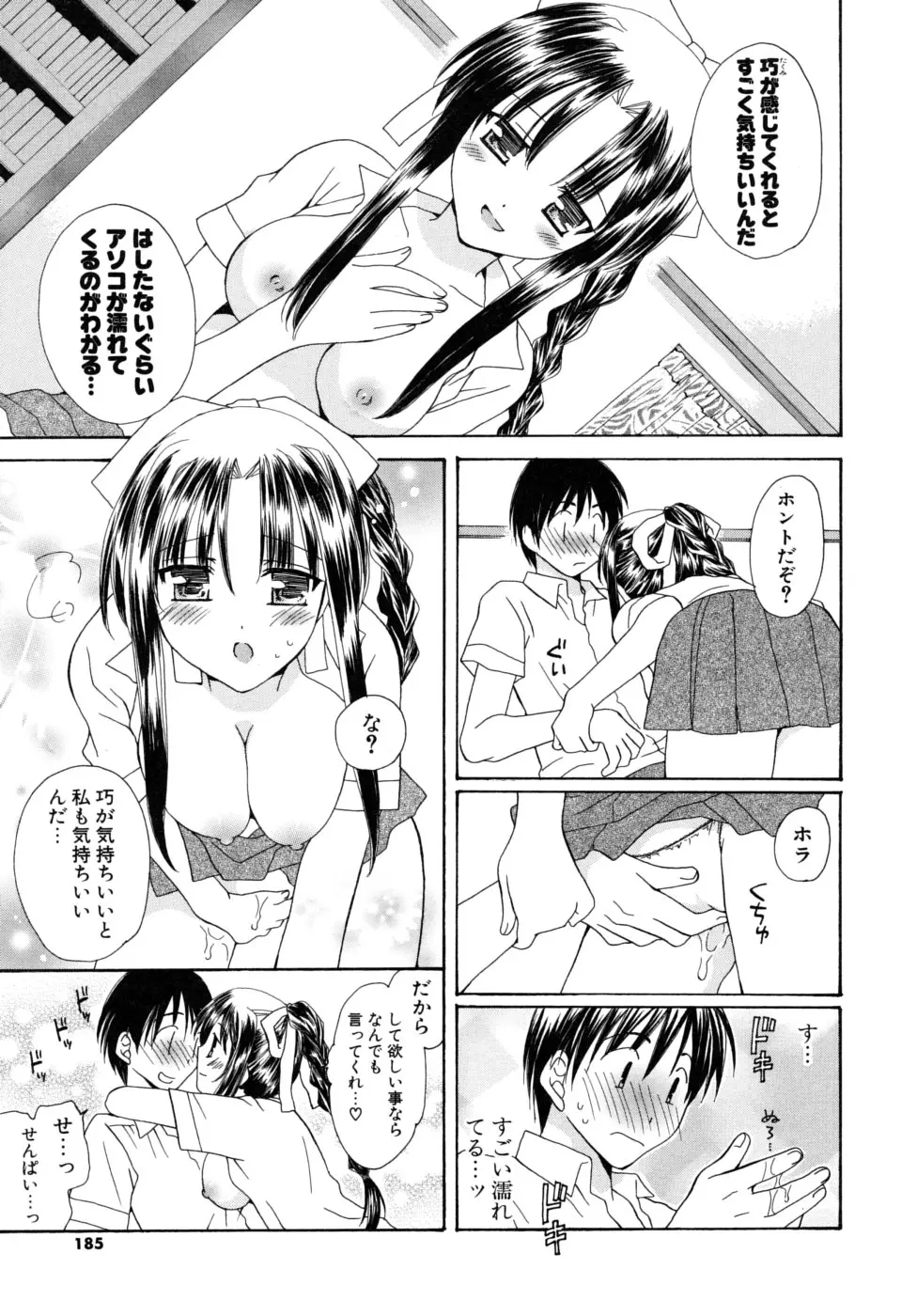 웹툰 이미지 183