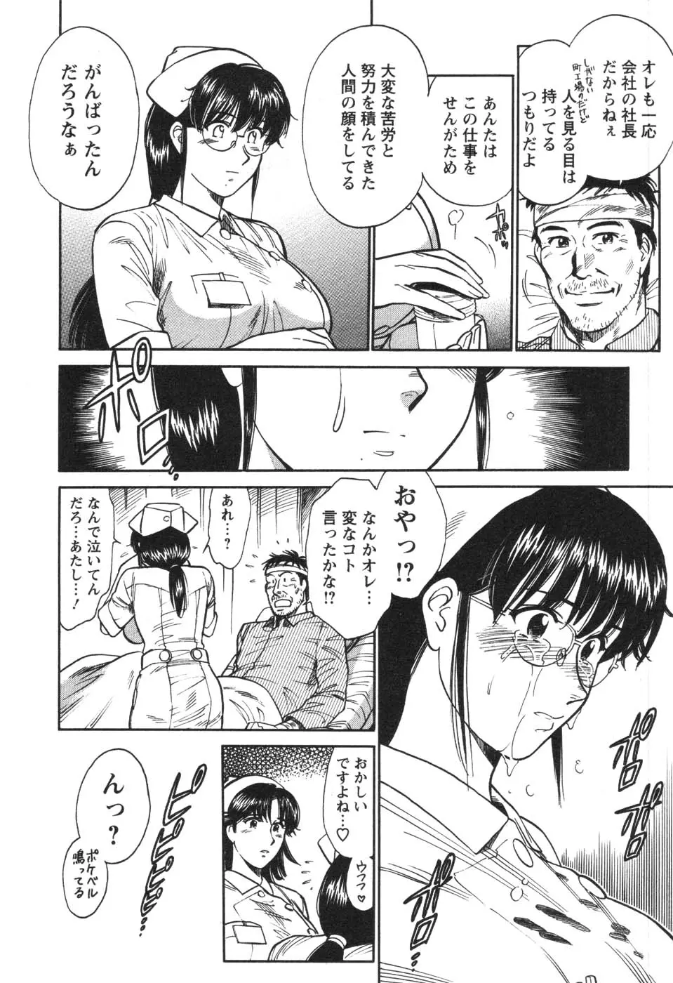 웹툰 이미지 126