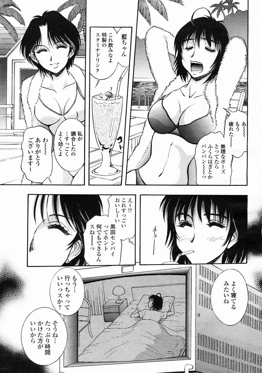 웹툰 이미지 424