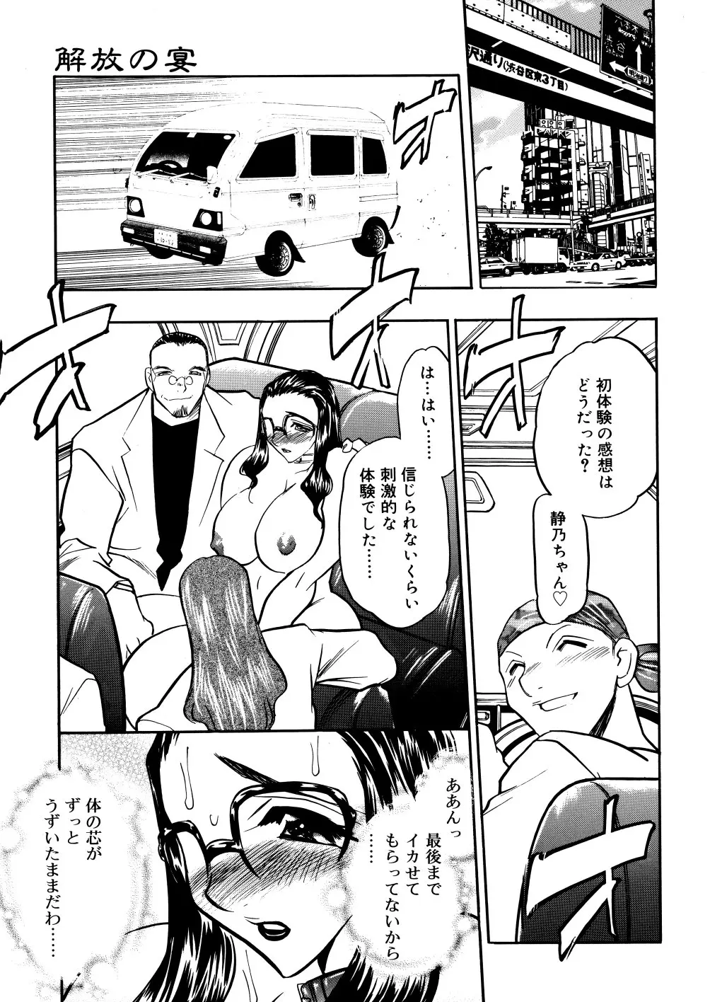 웹툰 이미지 58